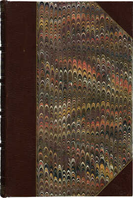 Герберштейн С. Записки о Московии (Rerum Moscoviticarum commentarii). С латинского базельского издания 1556 года. 1866.